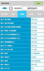 思明中央空调维修电话是多少