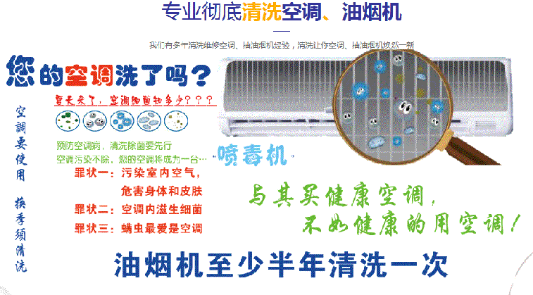 思明空调维修售后服务中心电话在哪里找
